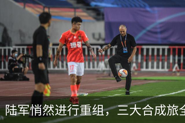 陆军悄然进行重组，三大合成旅全新面貌浮出水面